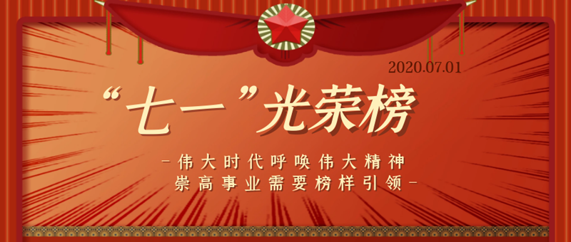 优德88(中国区)官方网站