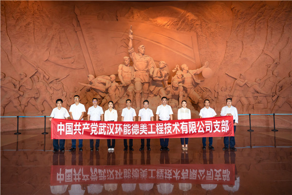 优德88(中国区)官方网站