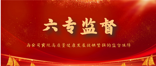 优德88(中国区)官方网站