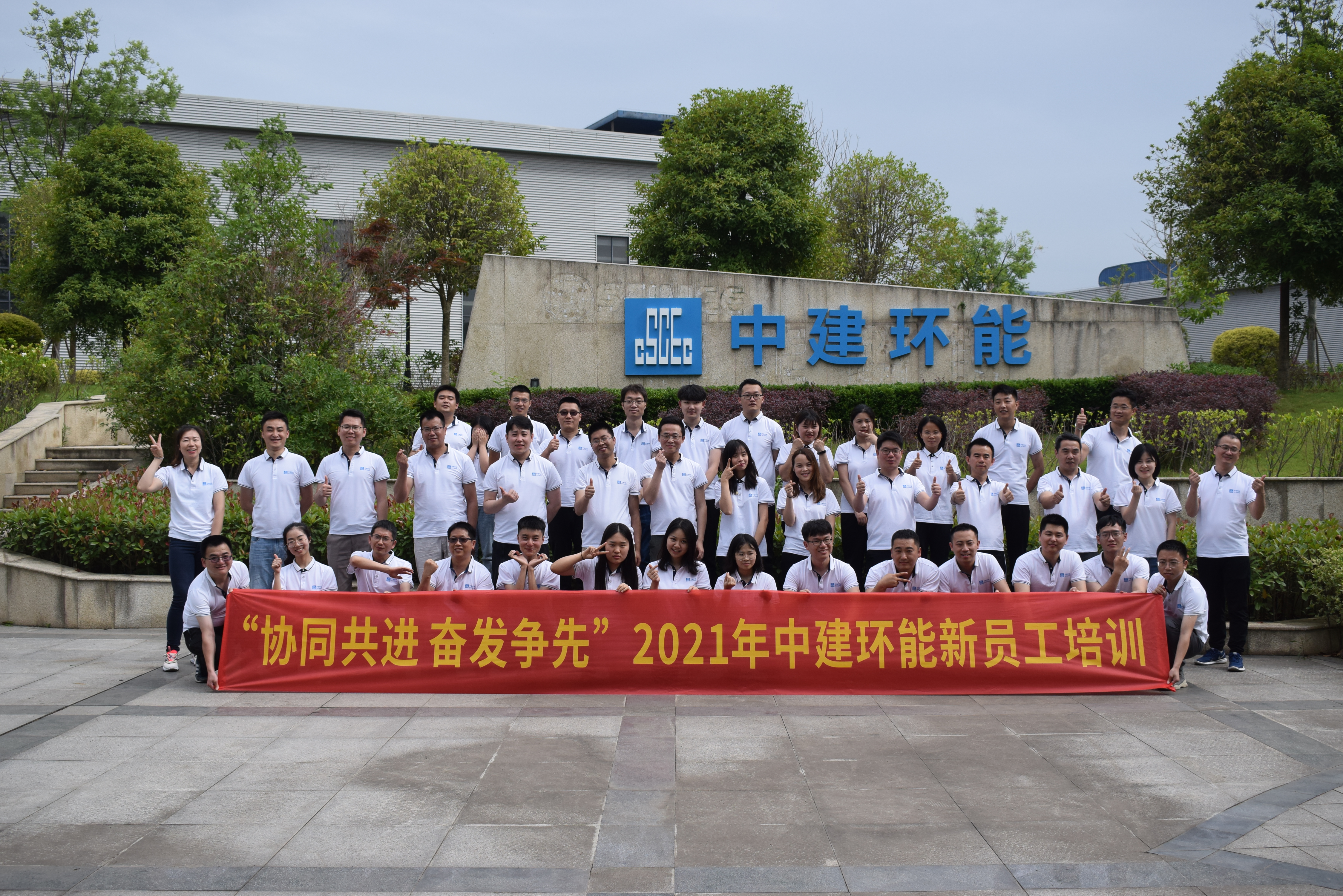 优德88(中国区)官方网站