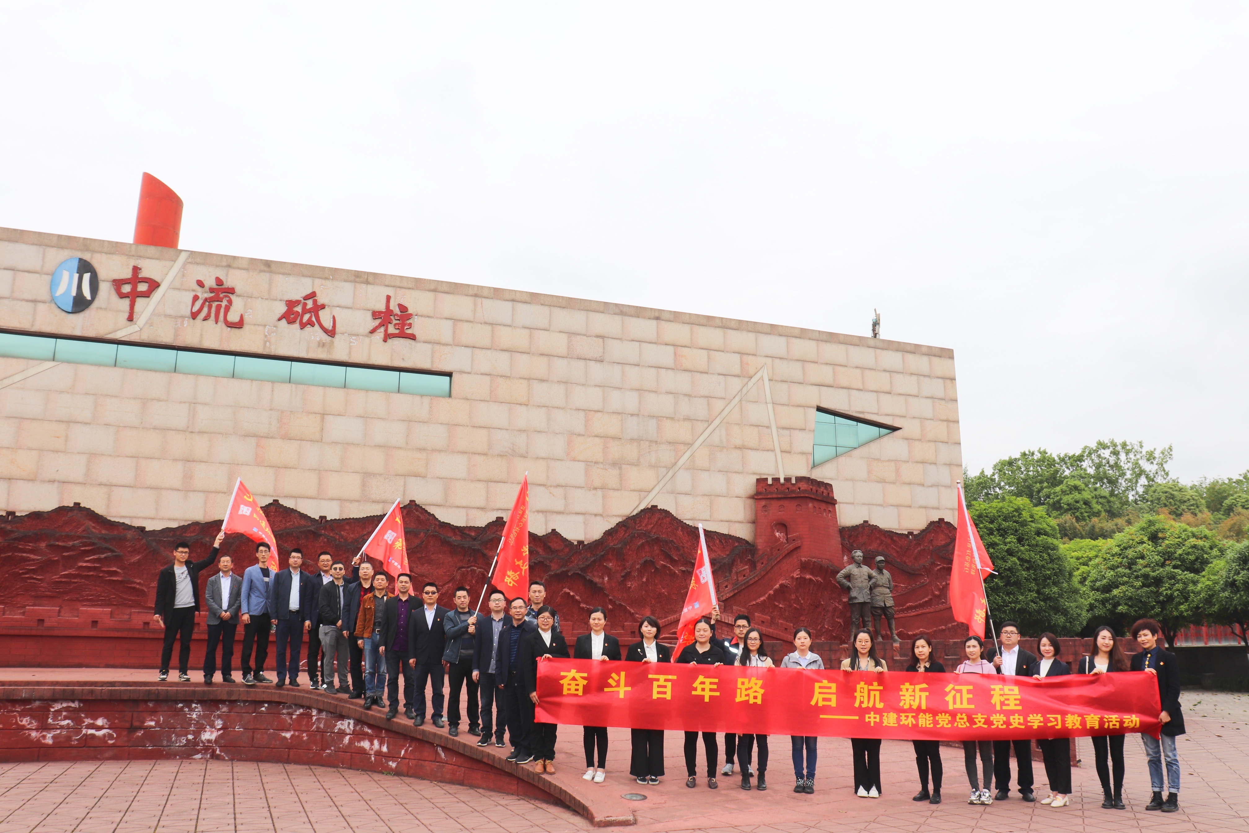 优德88(中国区)官方网站