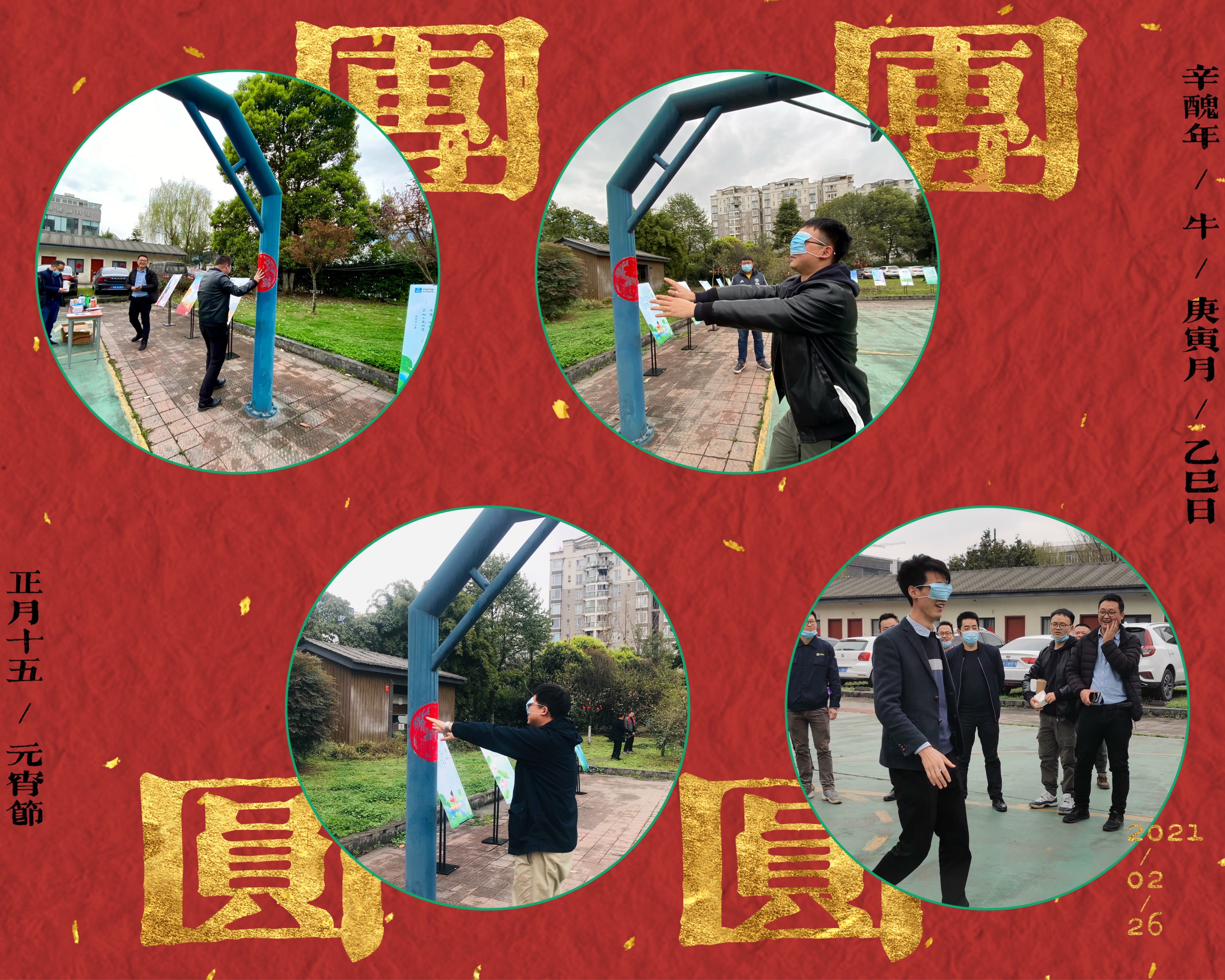 优德88(中国区)官方网站