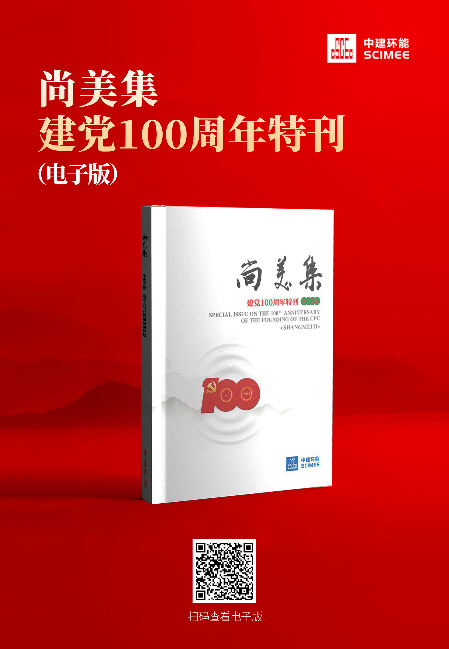 优德88(中国区)官方网站