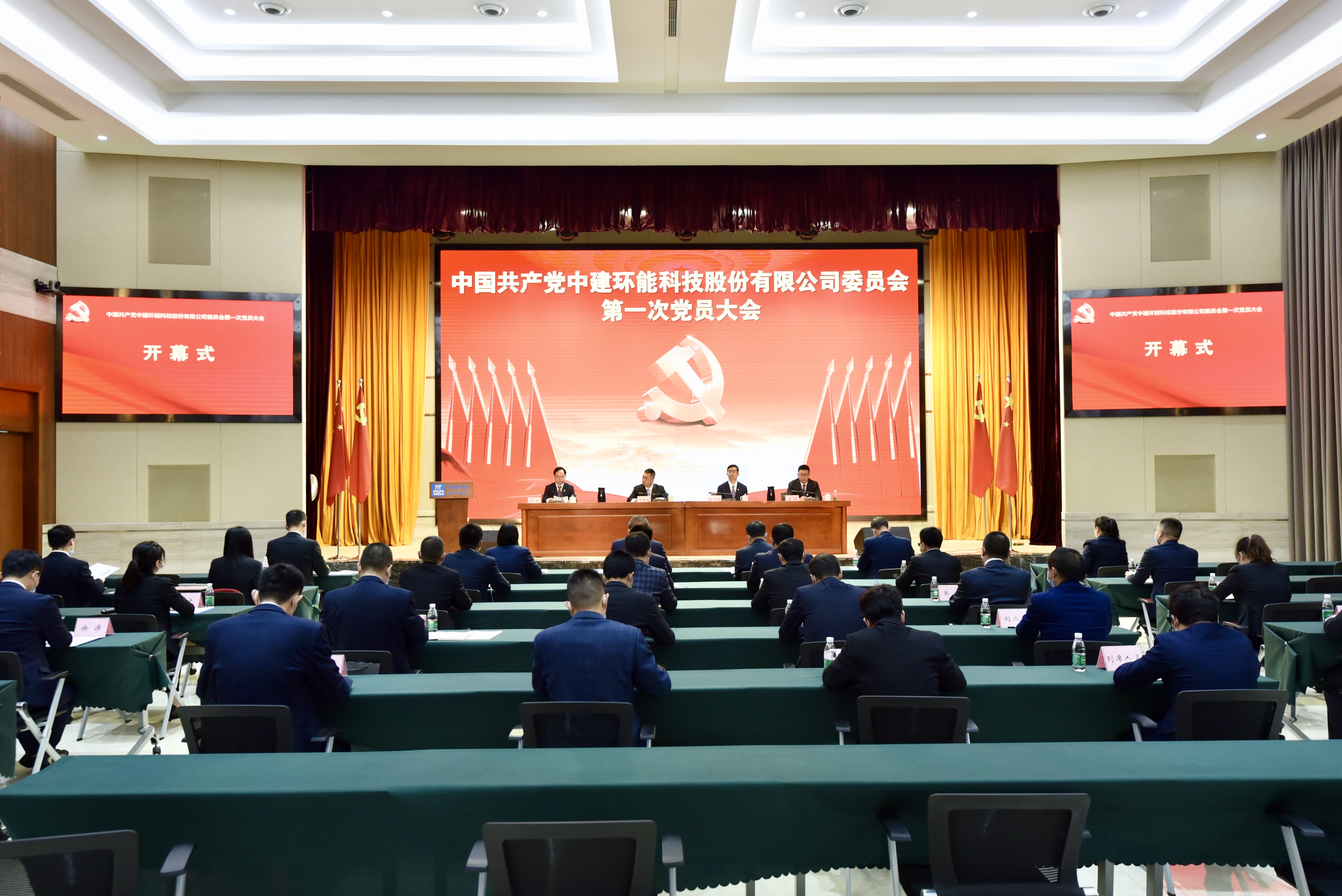 优德88(中国区)官方网站