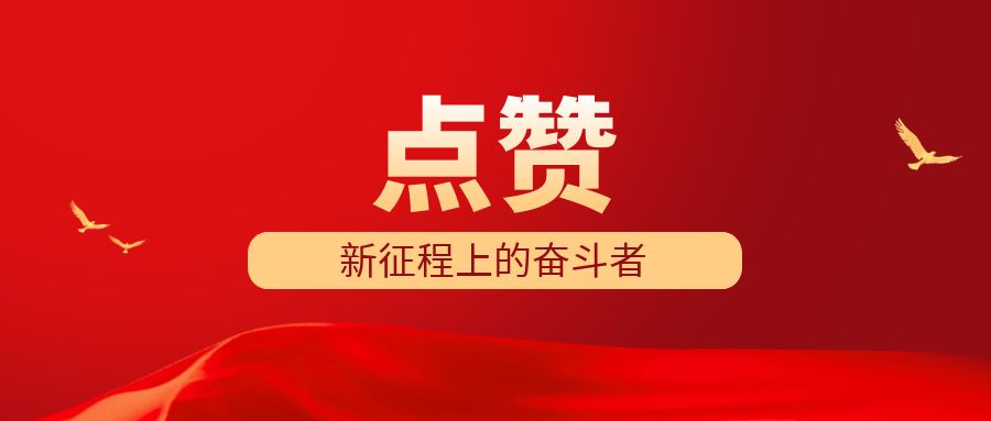 优德88(中国区)官方网站